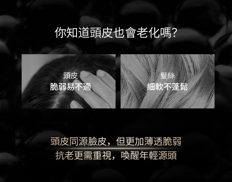 巴黎卡詩週年慶預購會